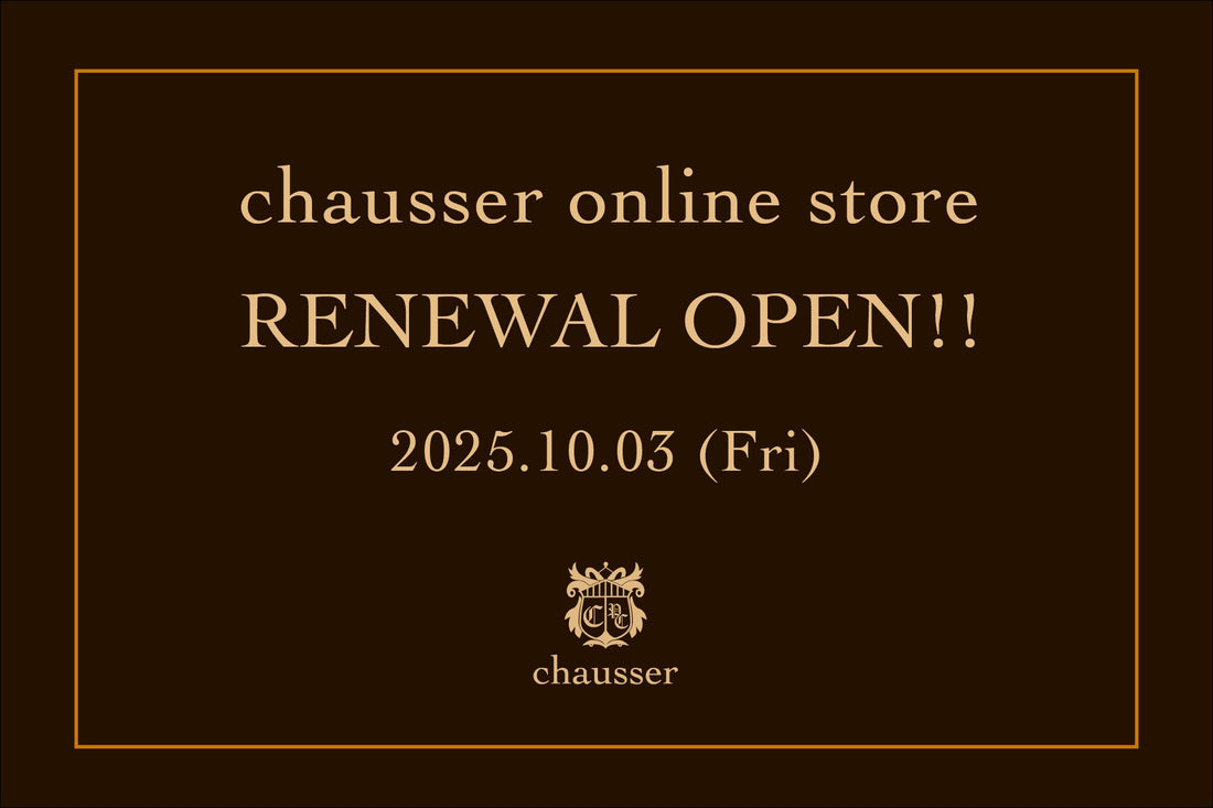 chausser online store リニューアルオープンのお知らせ