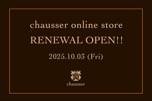 chausser online store リニューアルオープンのお知らせ