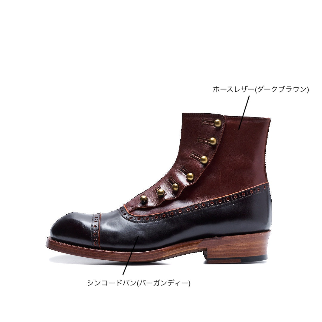 【受注オーダー/納期:2026年3月下旬】C-7039C BUTTON BOOTS CORDOVAN BGD/C