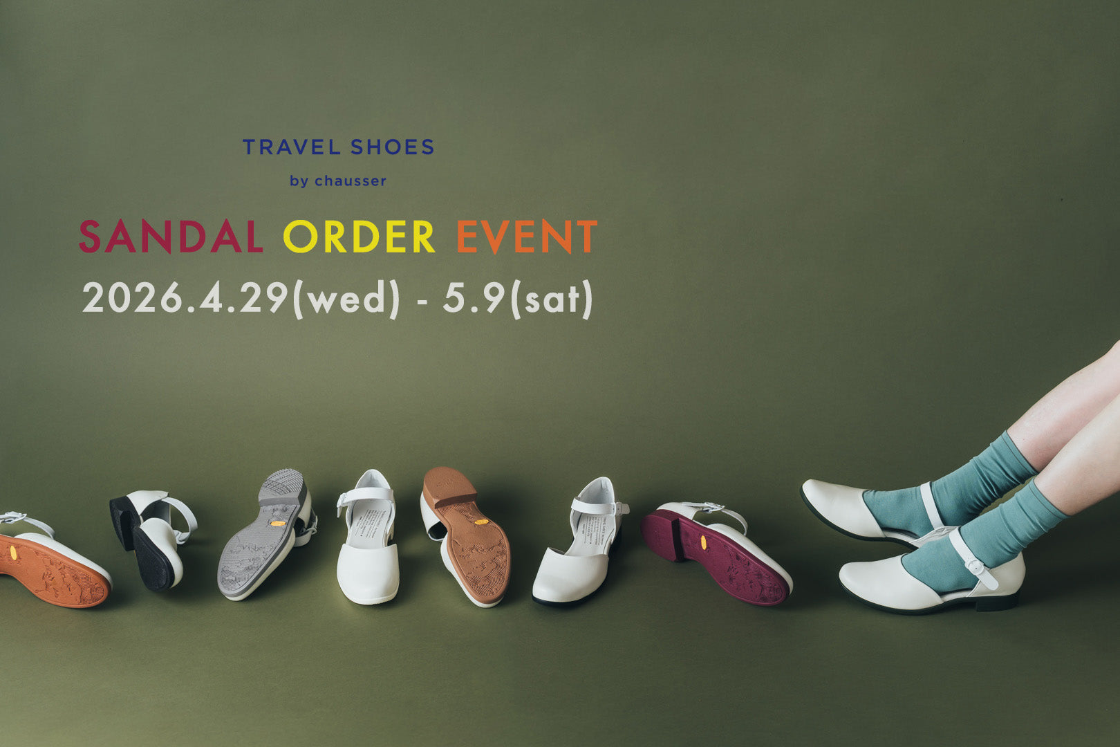 chausser online store｜ショセ オンラインストア【公式】