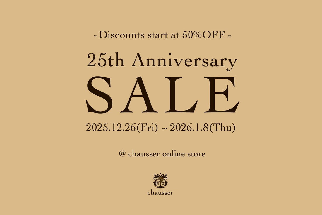chausser 25周年記念オンラインストアセール開催のお知らせ