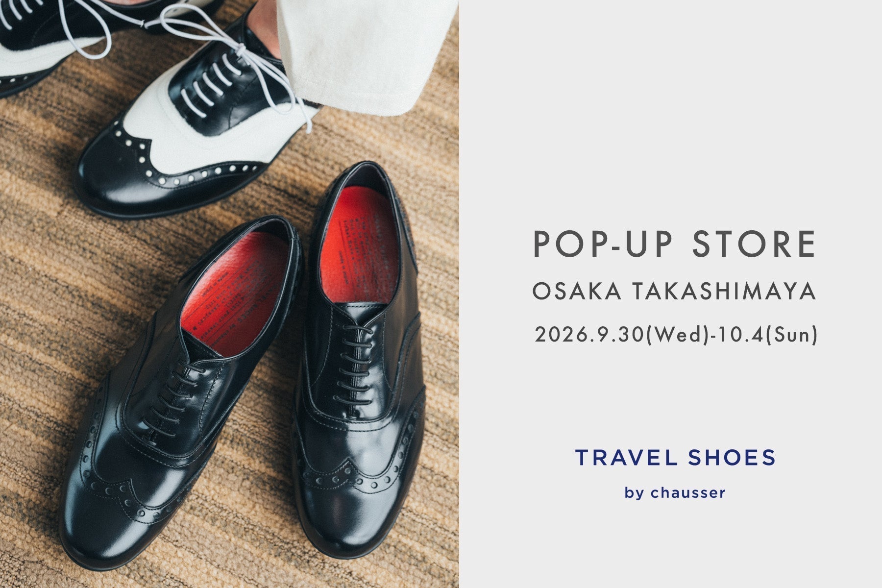 chausser online store｜ショセ オンラインストア【公式】
