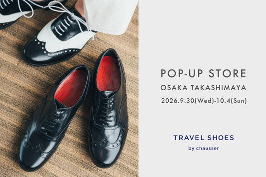 大阪高島屋POP-UP 開催のお知らせ