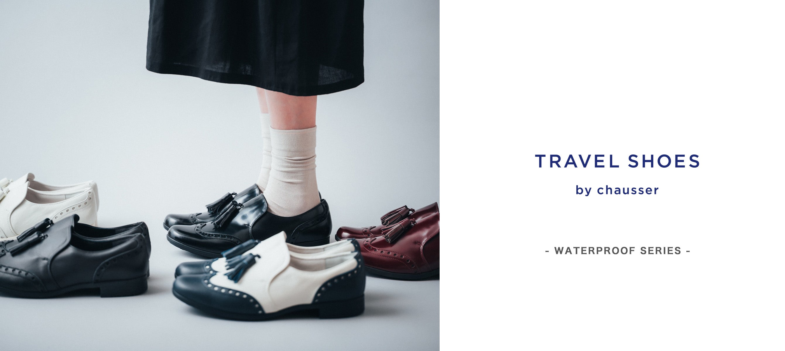 chausser online store｜ショセ オンラインストア【公式】