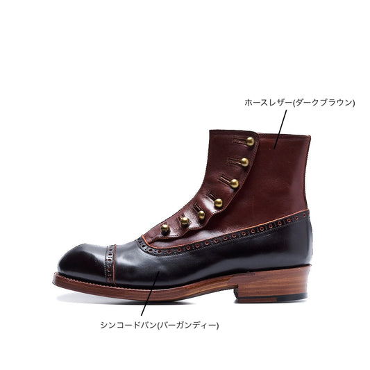 【受注オーダー／納期：2026年3月下旬】C-7039C　BUTTON BOOTS CORDOVAN BGD/C