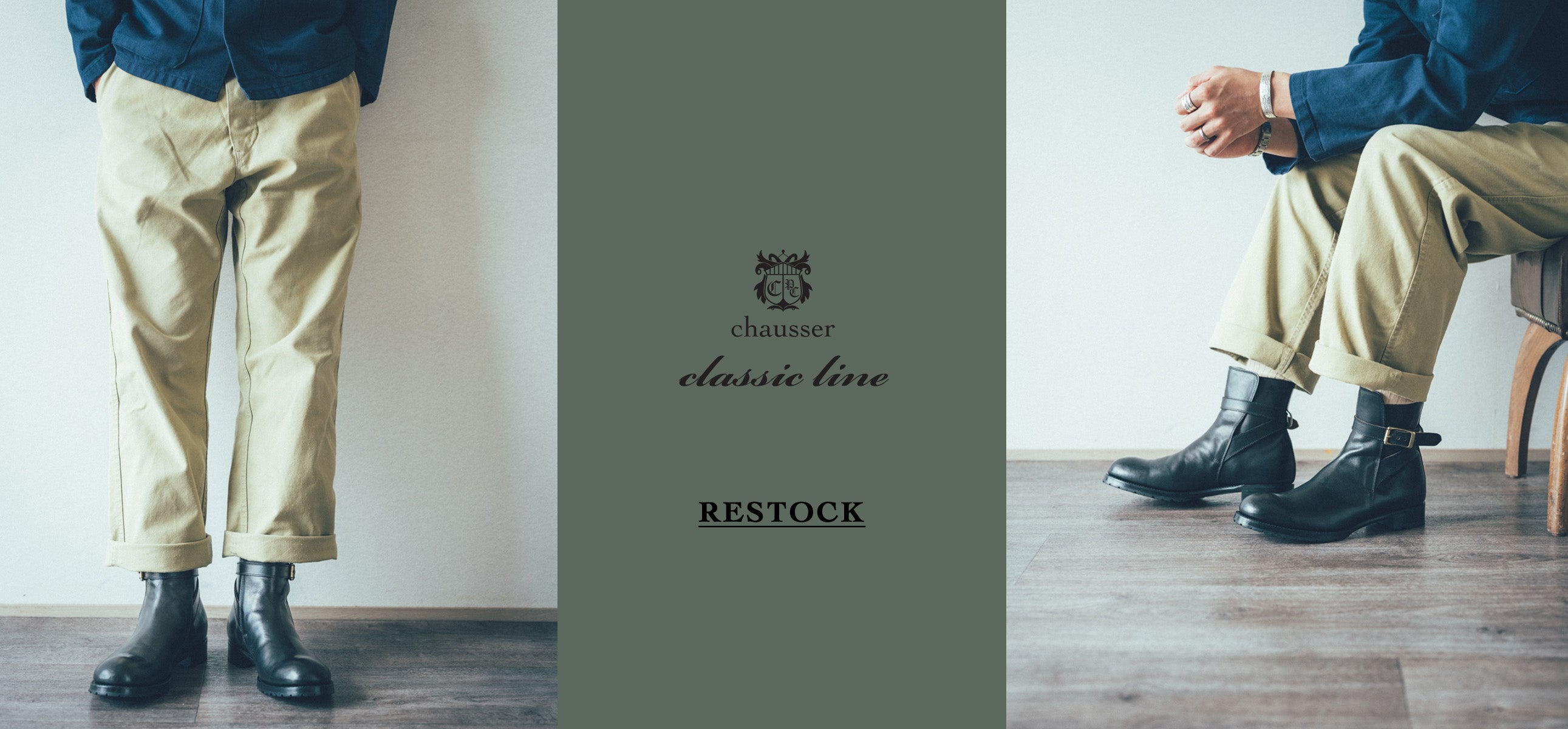 chausser online store｜ショセ オンラインストア【公式】