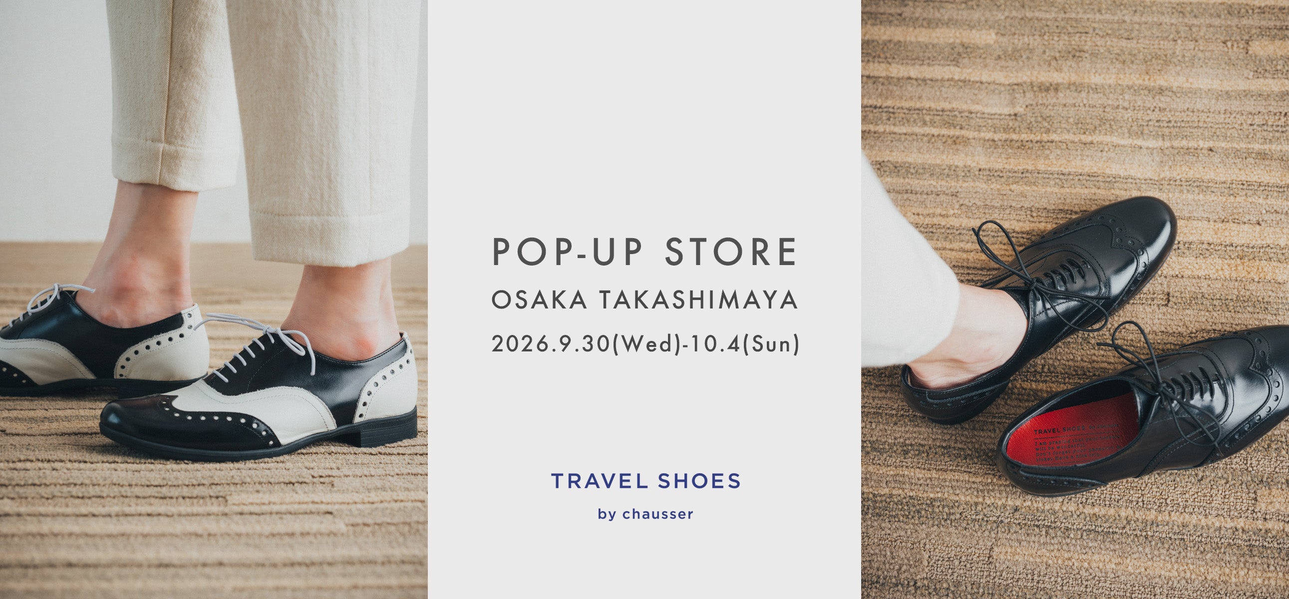 chausser online store｜ショセ オンラインストア【公式】