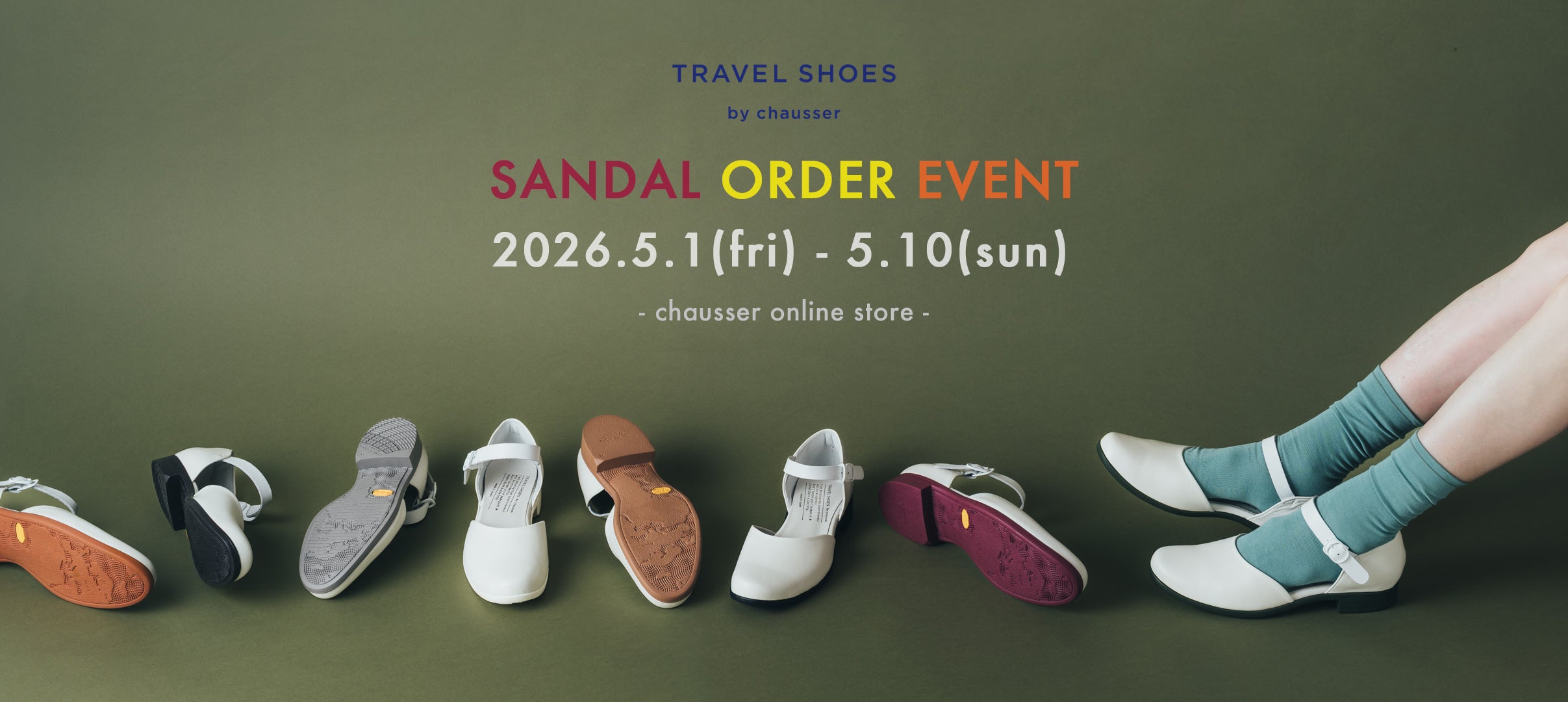 chausser online store|ショセ オンラインストア【公式】 chausser online store|ショセ オンラインストア【公式】