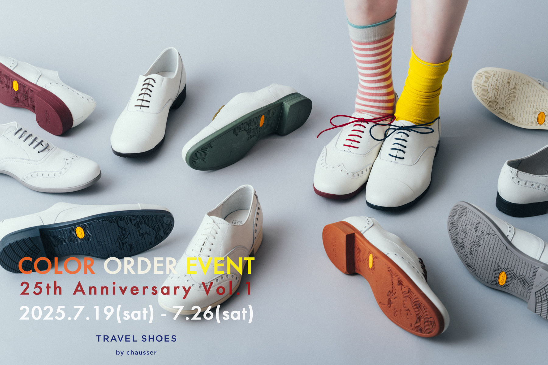 chausser / TOPページ